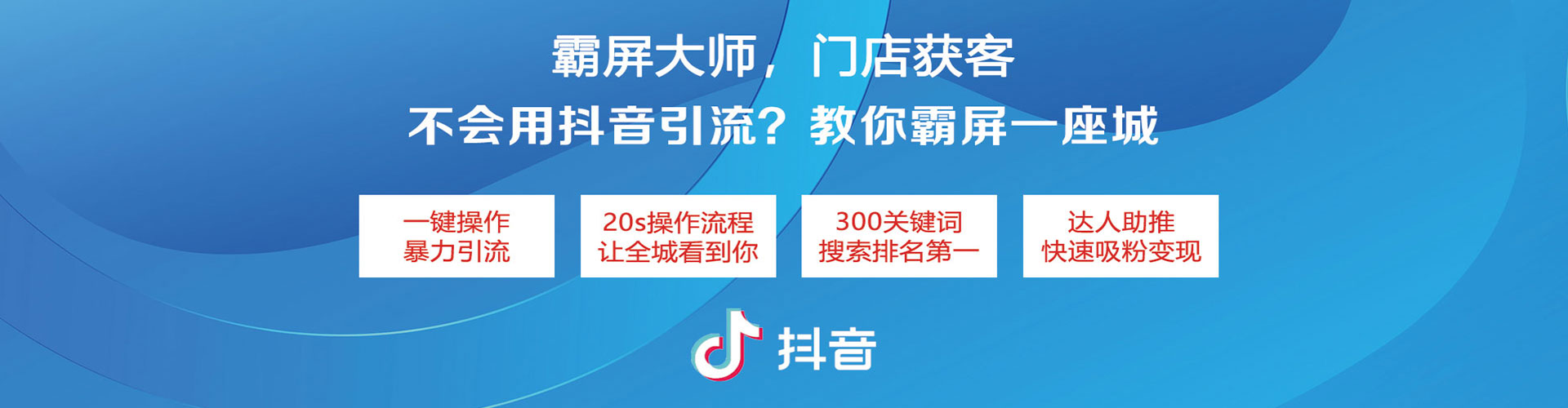 子洲百度推广开户