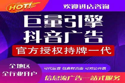 信息流运营品牌传播案例分析