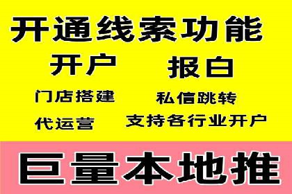 百度竞价广告投放成功案例解析